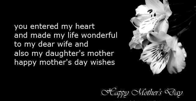 happy mothers day wife quotes