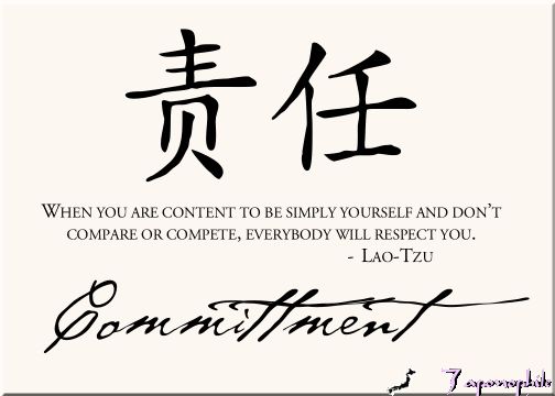 lao tzu quotes in chinese images